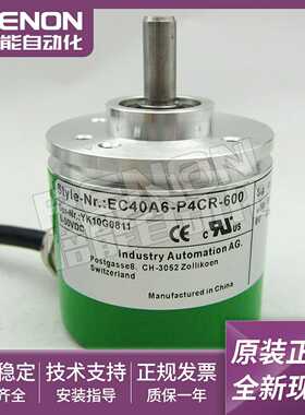 议价-EC40A6-P4CR-600编码器-.BT-100-1200-2000-2500-1500-200-2