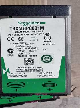 施耐德TSXMRPC001M内存卡，PL7 256K16 R--议价商品