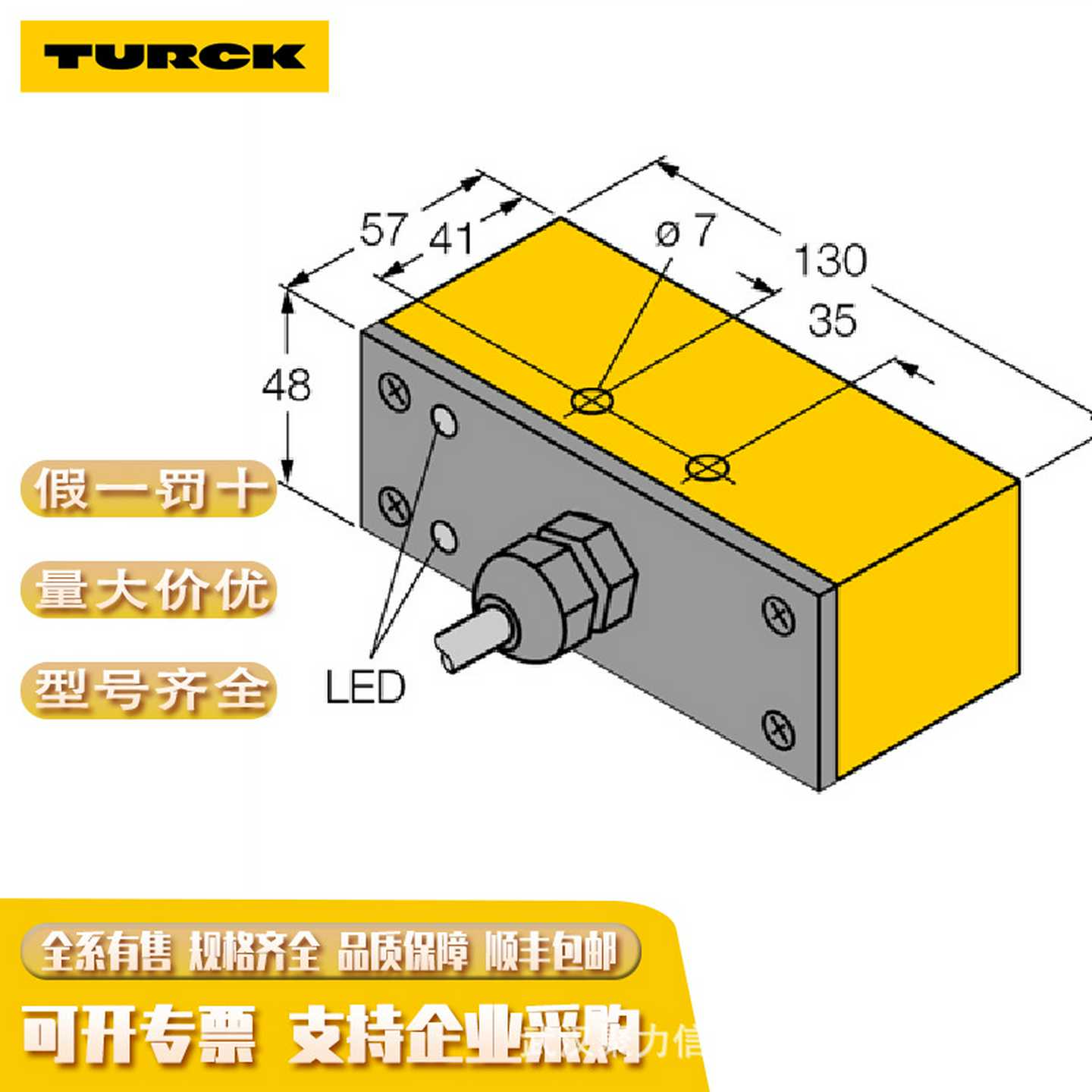 XSO100-Q18-VP6X2-H1141德国TURCK图尔克红光O距离可调光电传感器