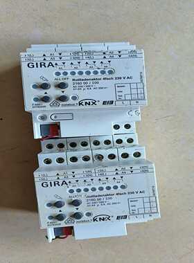 询价德国吉徕GIRA编程开关控制模块