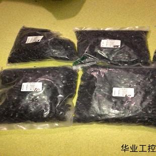 膨胀螺R5105共2包2议价商品 尼龙铆钉子母扣塑料R型按压式
