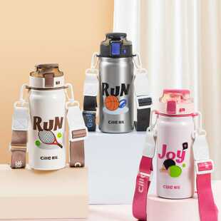 希乐保温杯大容量儿童水杯男款女生学生上学专用水壶陶瓷内胆杯子