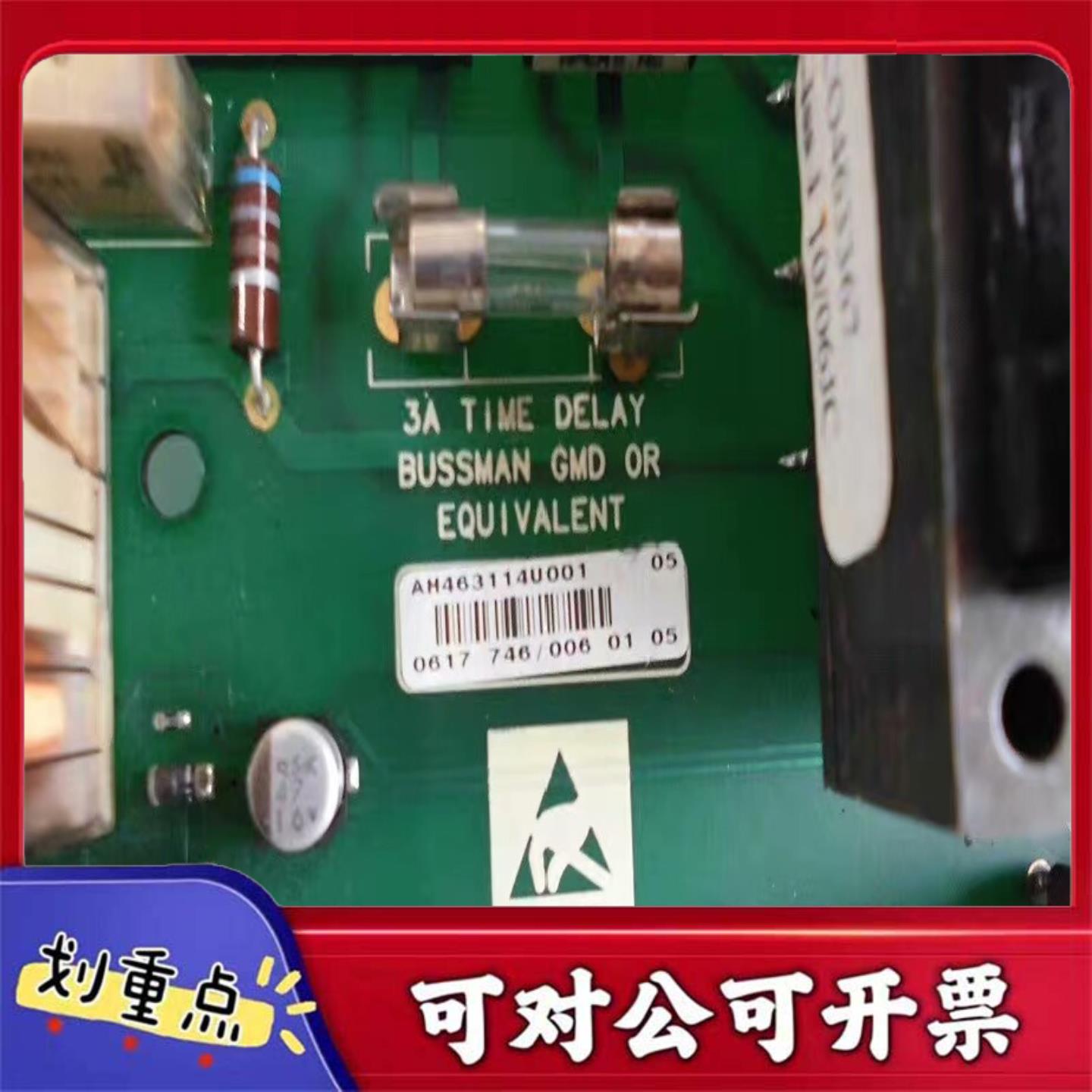 【议价YS】AH463114U002514C4A8A16A