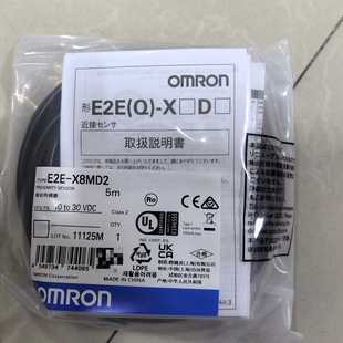 E2E X8MD25M传感器询价