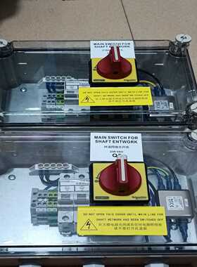 询价通力电梯井道网络主开关KM806520G02井道Q5开关原装