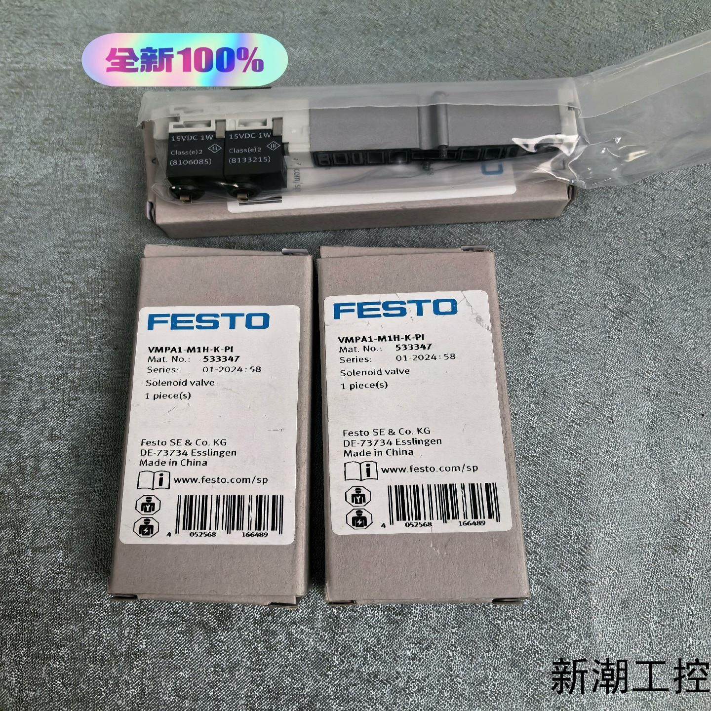 正品533347VMPA1-M1H-K-PI费斯托全新原装电议价商品