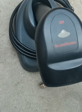ScanHome手持无线扫码枪型号SH50002D-议价