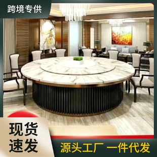 大理石电动餐桌隐形电磁炉一体无烟火锅桌餐厅家用大圆桌 新中式