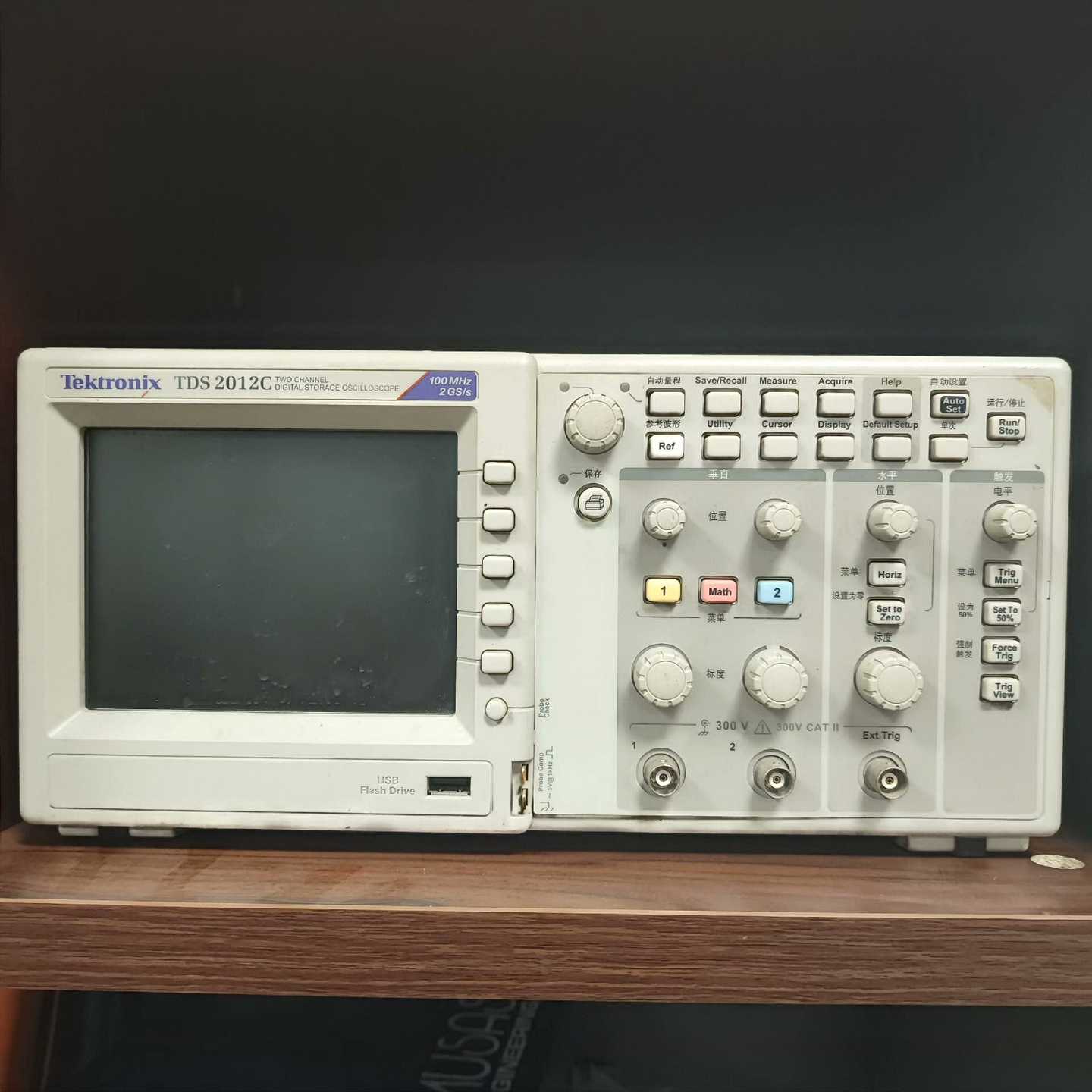 现货，销售泰克TDS2012C 新款100M双通道数字示波器一议价商品