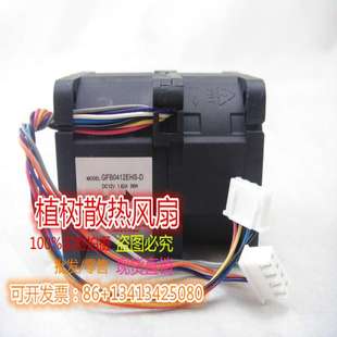议价-GFB0412EHS-D全新原装正品台达12V1.82AB6H8线U电源散热