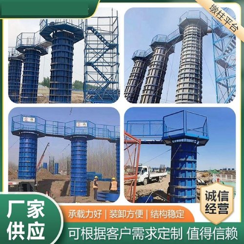墩柱施工平台护栏中系梁平台盖梁施工平台高空作业走道盖梁平台