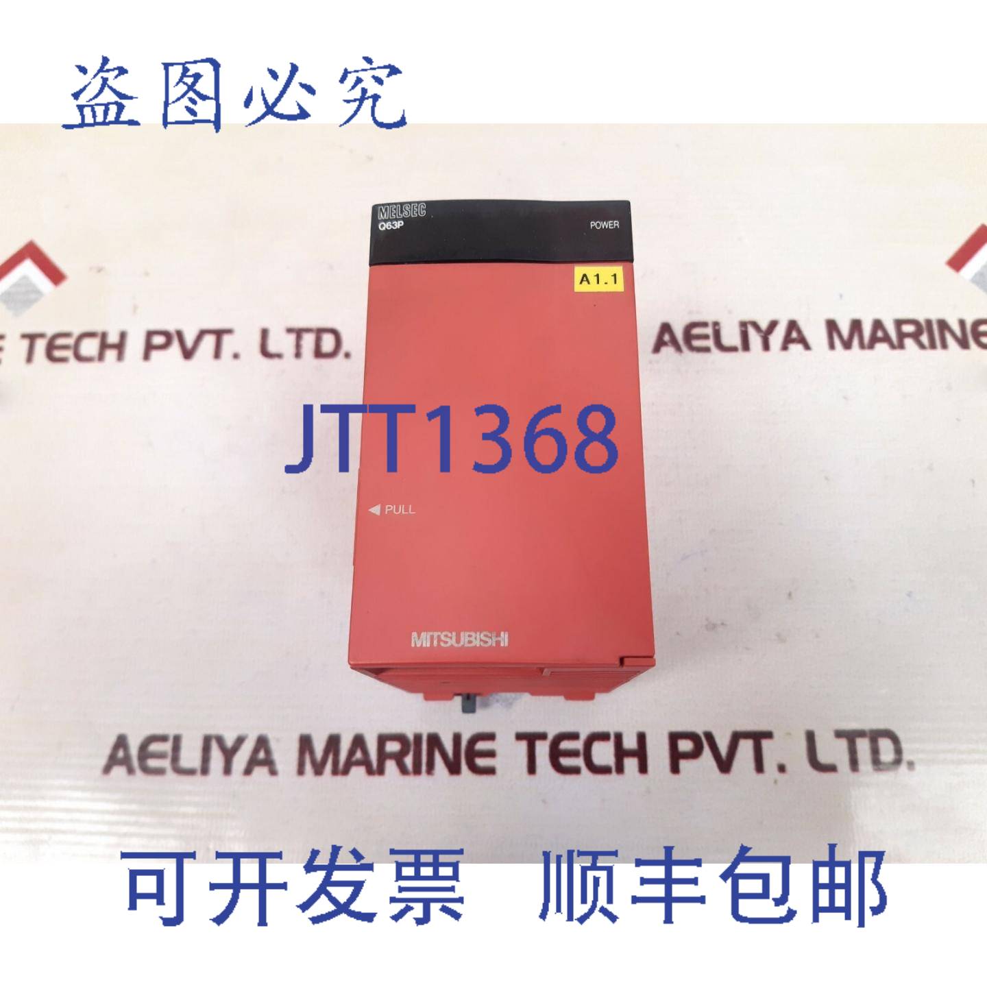 供应Melsec-Q Q63P电源