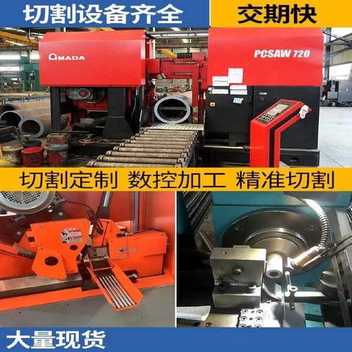 20精密管45号无缝钢管Q345B大小口径碳钢厚薄壁铁管空心圆管零切