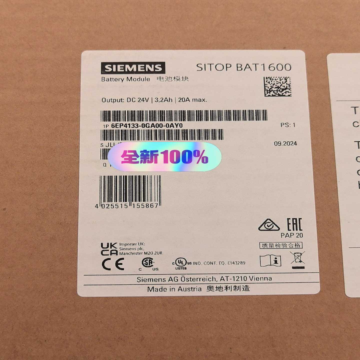 Consilium康士廉CS3000,没用过议价询价