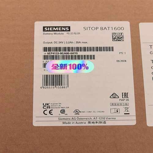 Consilium康士廉CS3000，没用过议价~询价