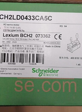 议价施耐德伺服电机BCH2LD0433CF5C/CA5C/VW3M5111R3全新原装正品