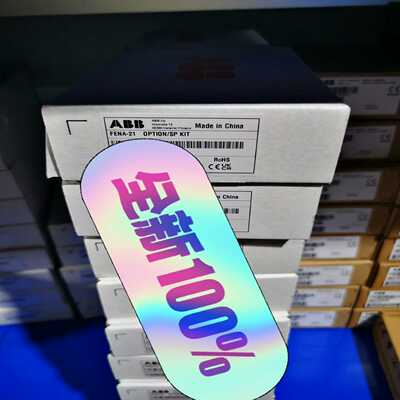 (询价)FENA-21，，ABB变频器选件卡，，非实价，