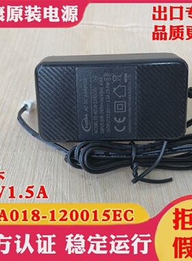 海康威视录像机7808N主机电源12v1.5a海康TS-A018-120015Ec无头