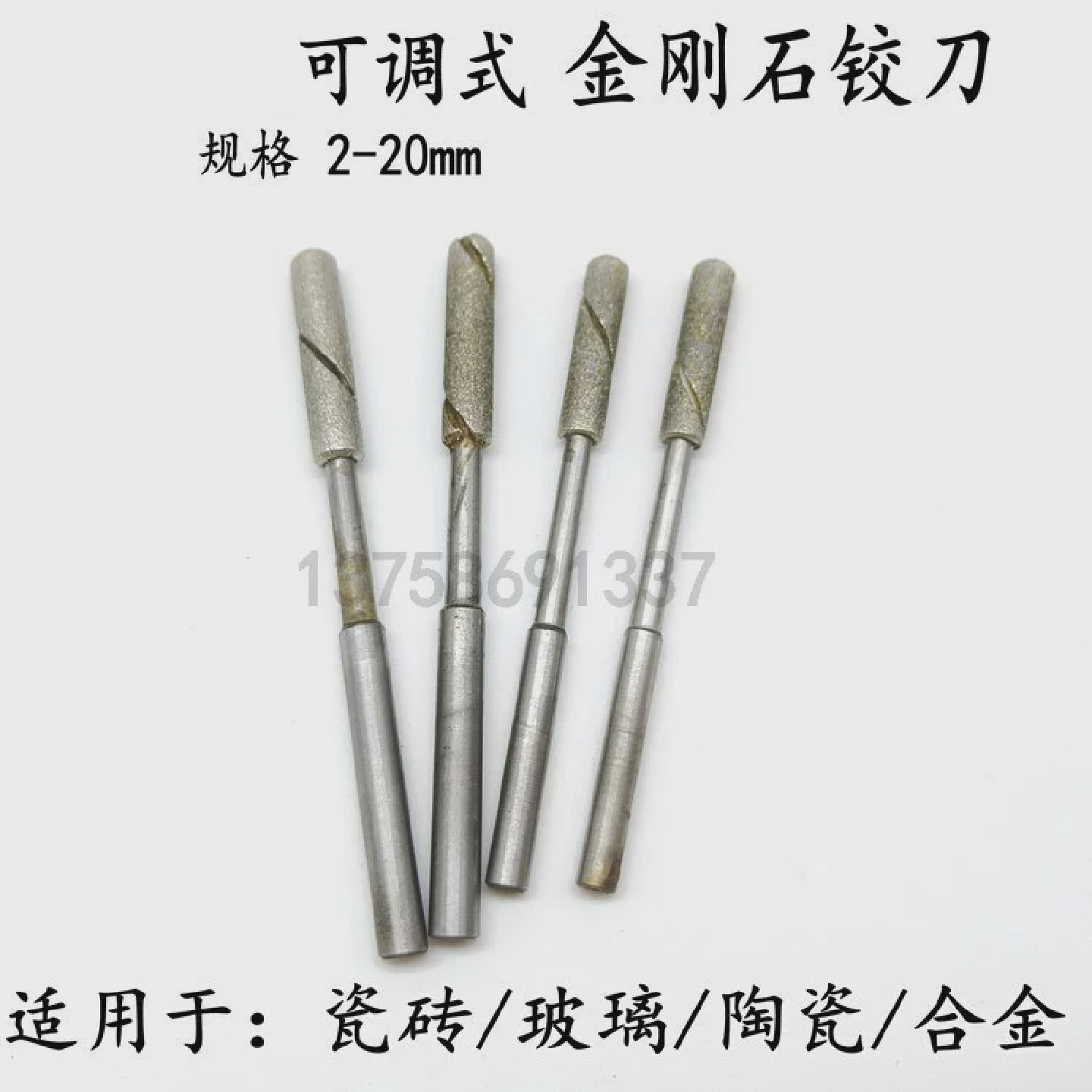 2-20mm可调式金刚石机用手用微调珩磨铰刀铰珩磨头修覆失圆孔抛光
