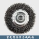16MM 100MM不锈钢平型钢丝轮黑丝轮除锈轮钢丝轮刷内孔13