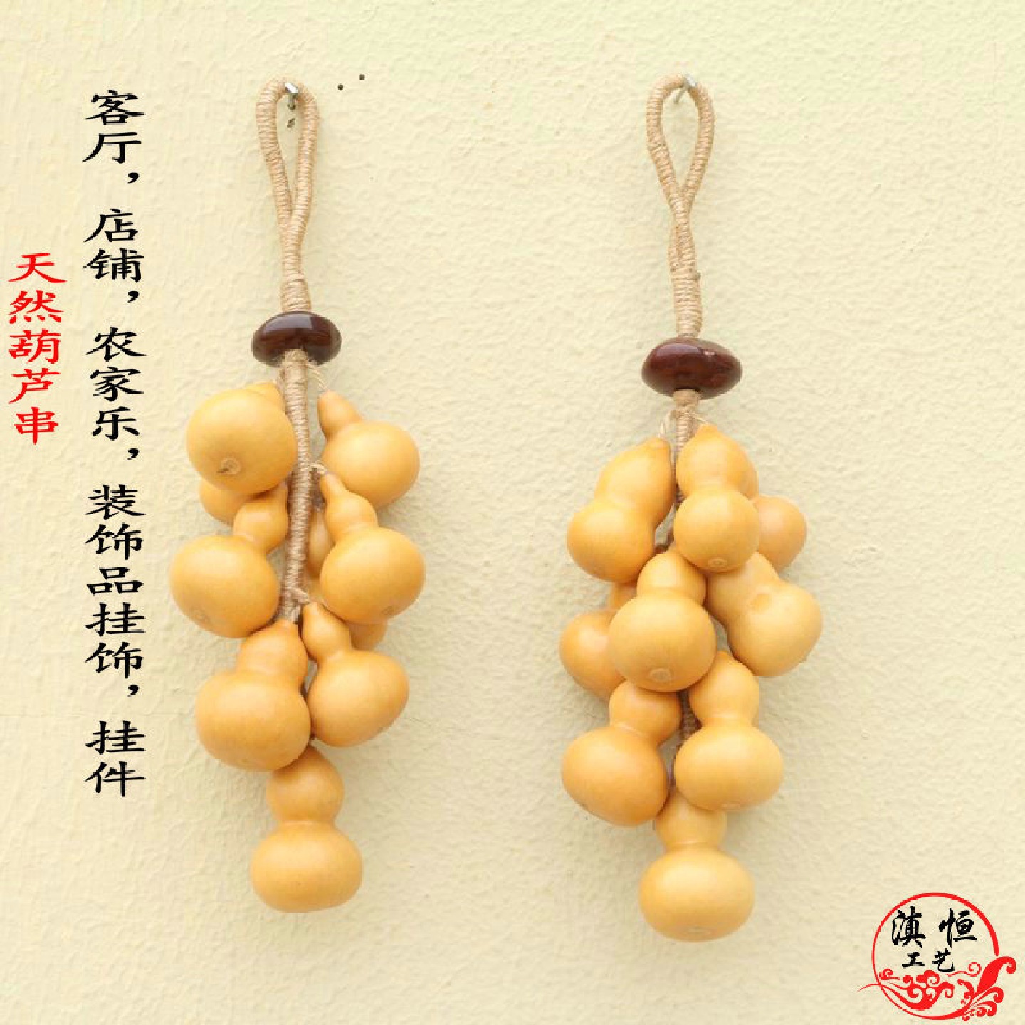 葫芦天然原色文玩小葫芦串家居客厅阳台挂饰店铺办公室装饰挂件