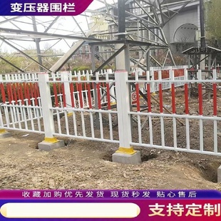 玻璃钢变压器围栏变电站电力工程防护栏国家电网绝缘箱变围栏栅栏