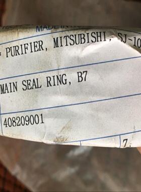 迅现货SJ10TB7MAINSEALRING408209001件请询价