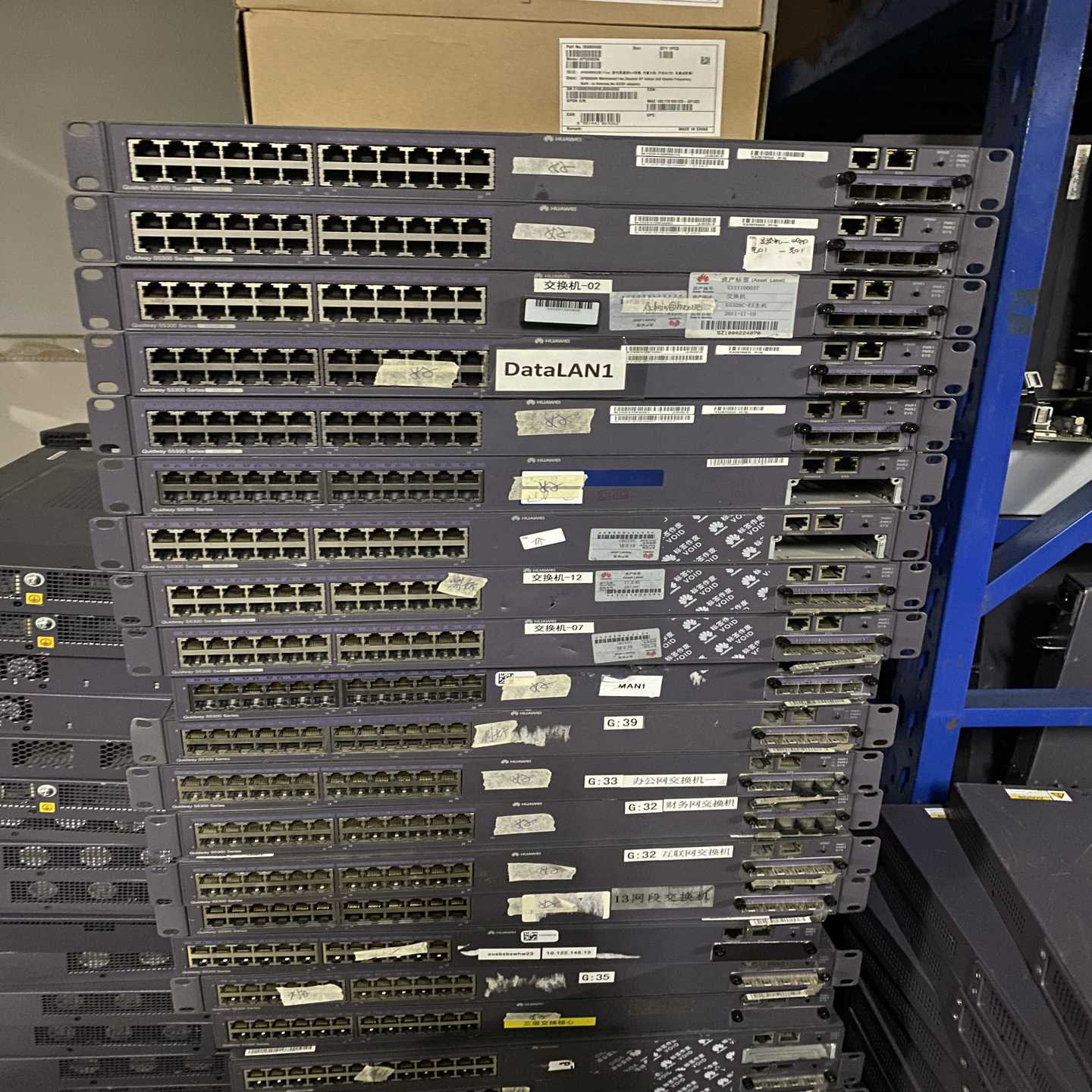 华为 LS-S5328C-EI 24口千兆光口三层核心网络管~议价