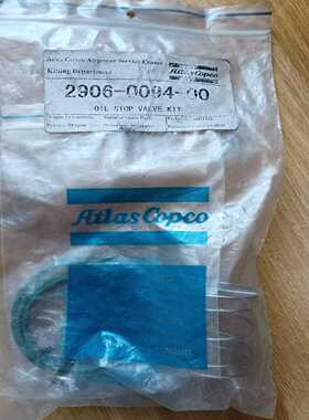 阿特拉斯空压机配件2906009400，询价