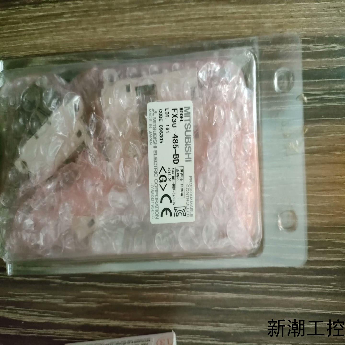 FX3U-485-BD通迅模块余2议价商品