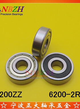电动车电机轴承S6200ZZ6200ZZ1802006200-2RS10*30*9mm