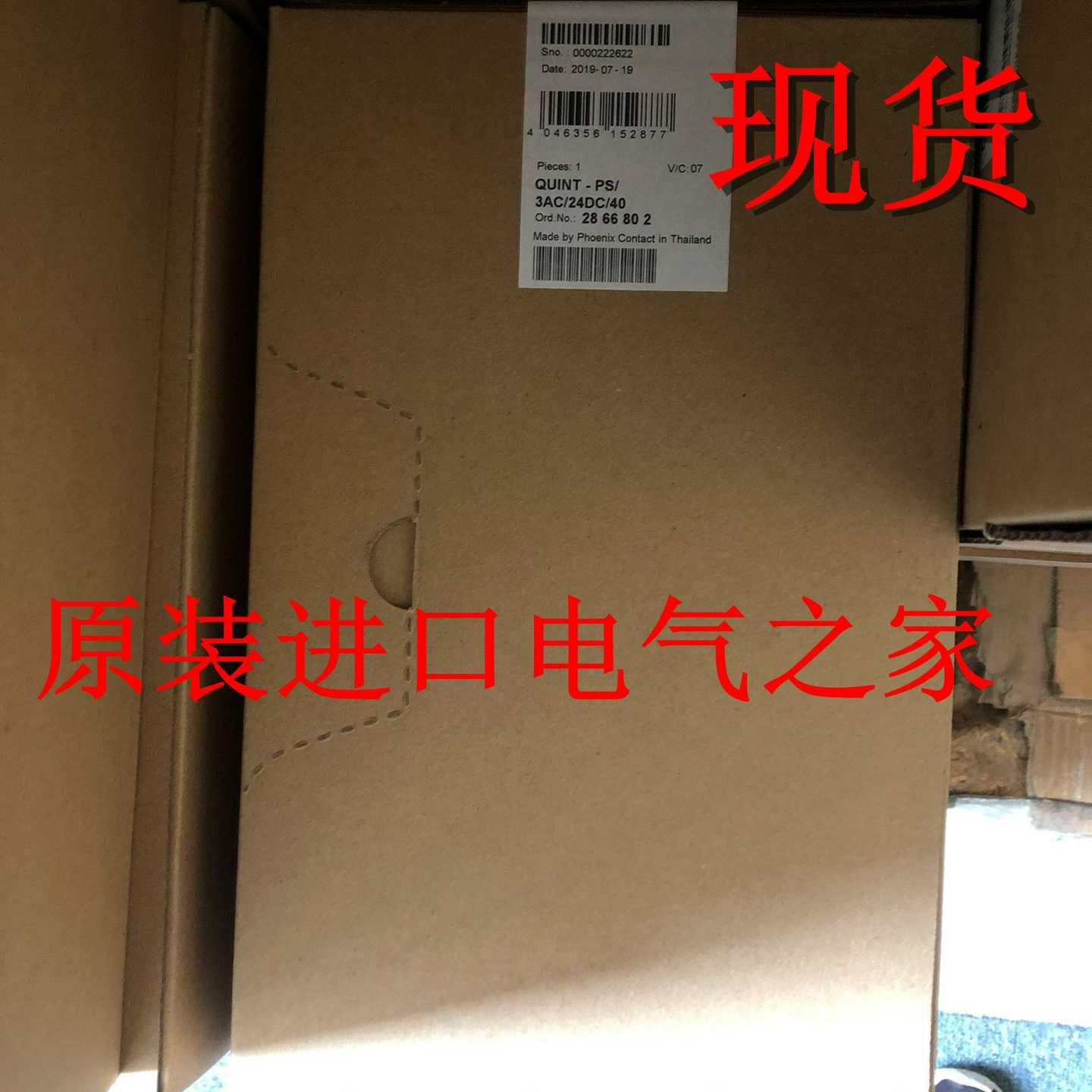 PHOENIX菲尼克斯电源QUINT-PS/3AC/24DC/40订货号2866802现货