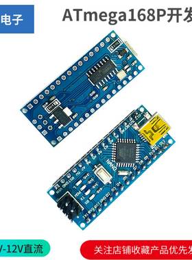 ATmega168P开发板兼容NanoV3ATMEG328PCH340改进版