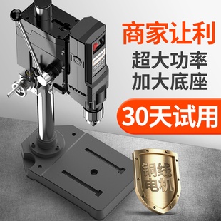 kt台钻小型220V工业级钻床铣床微型迷你家用多功能钻孔机支架小台