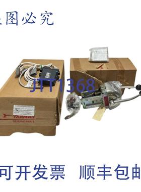 供应Teleflex CH67056DM  CH5600E 控制器手柄