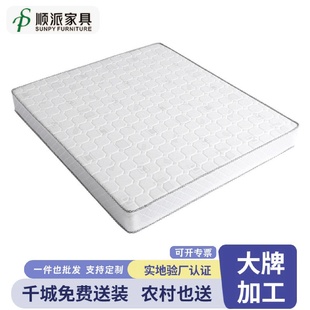 床垫带弹簧1.8米3E椰棕床垫1.5m1.2透气单双人床弹簧垫加厚加棉