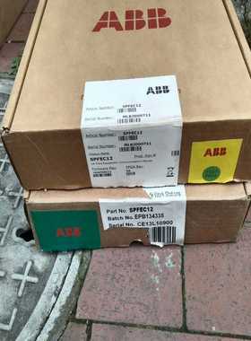 IMFEC12贝利模块库存带包装如图议询价