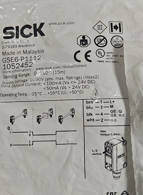 西克光电对射传感器GSE6P1112订货号1052452-议价