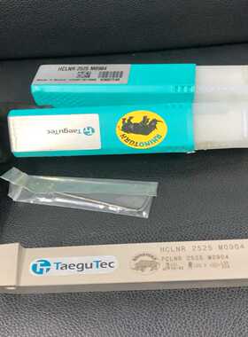 特固克车刀杆HCLNR2525M0904，韩国原产，全新未议价
