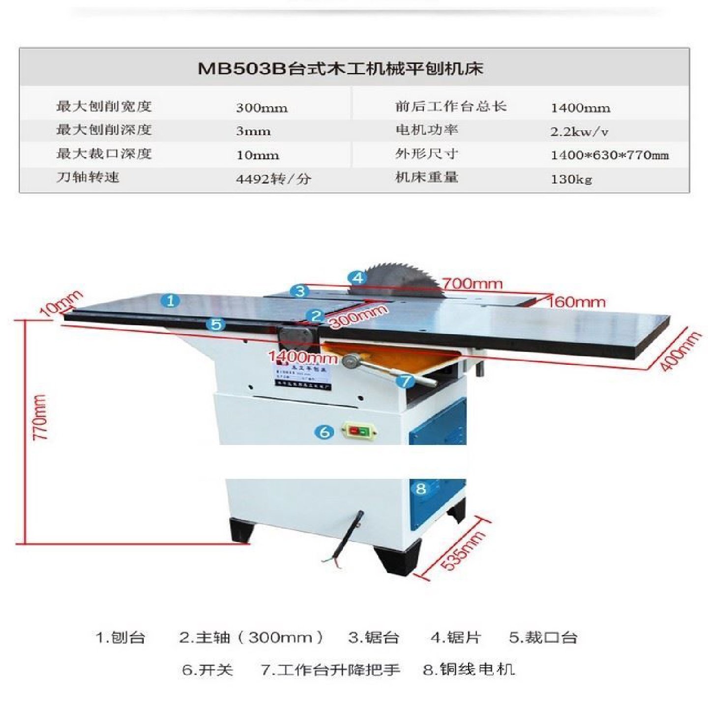 木工平刨床高速重型斜口平刨螺旋刀刨木机实木刨床木工刨子台刨机,五金/工具,电刨,淘宝优惠券,粉丝福利购,淘宝优惠卷