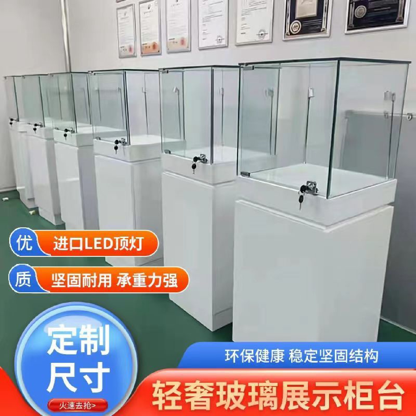 博物馆展柜瓷器精品木质展示柜独立珠宝首饰玻璃柜台产品展览柜台
