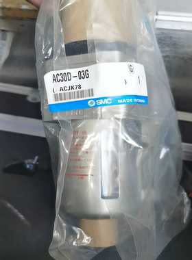 询价全新smcac30d-03g气源处理水器分离过滤器