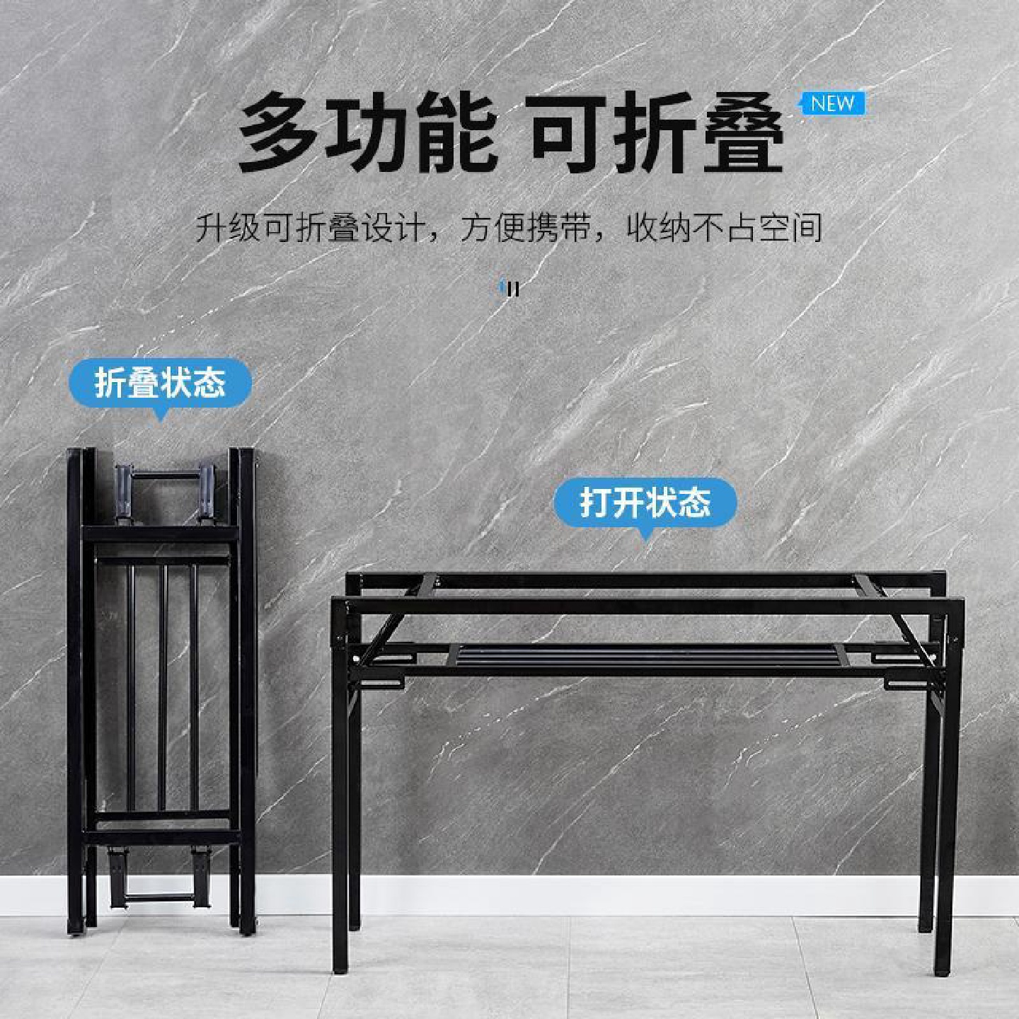 折叠置物架折叠桌架子白色桌腿餐厅金属双层支架花架弹簧包邮好看