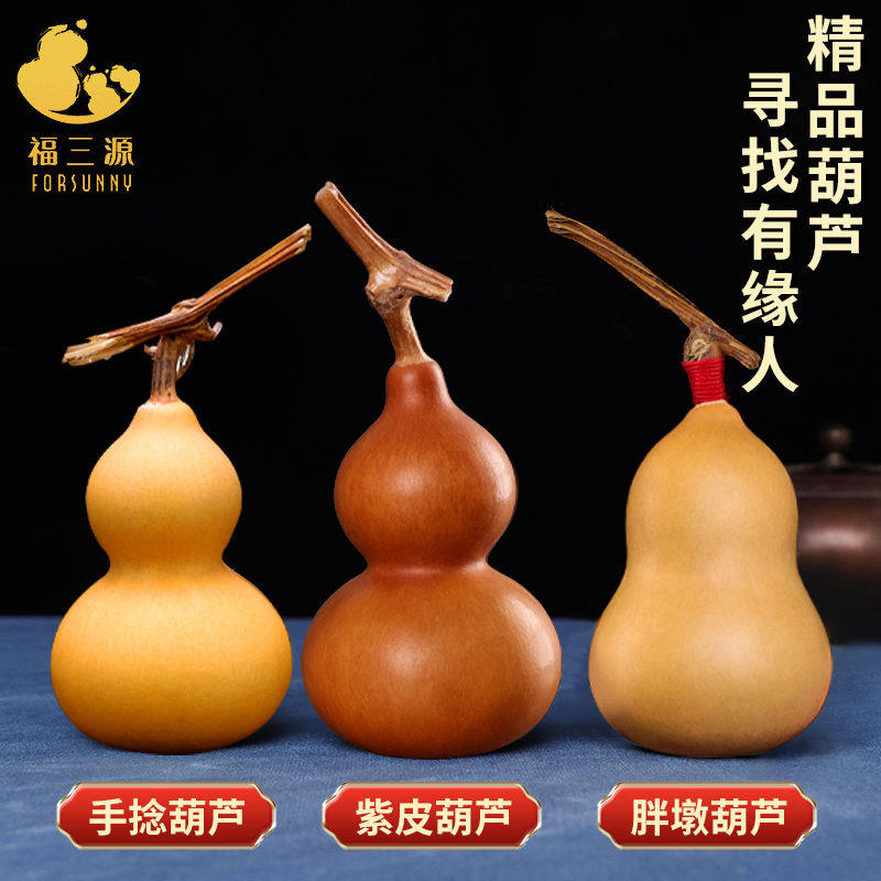 文玩葫芦手把件高端文玩葫芦绕指柔精品异形紫皮独把玩天然小
