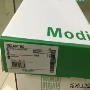 TSXAEY800  TSXASY800  TSXAEY81议价商品