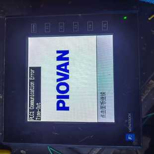 成色好 功能 TS2060触摸屏 原装