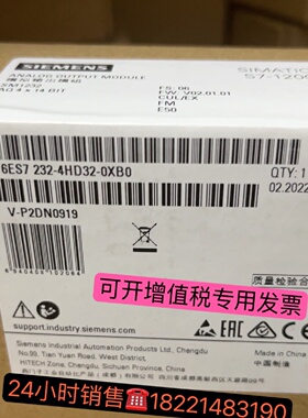 议价6ES7 232-4HD32-0XB0西门子SM1232模拟量模块6ES7 232-4HD32-