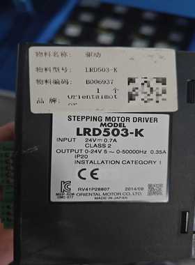 日本东方步进驱动器LRD503-K，型号B006937，输-议价