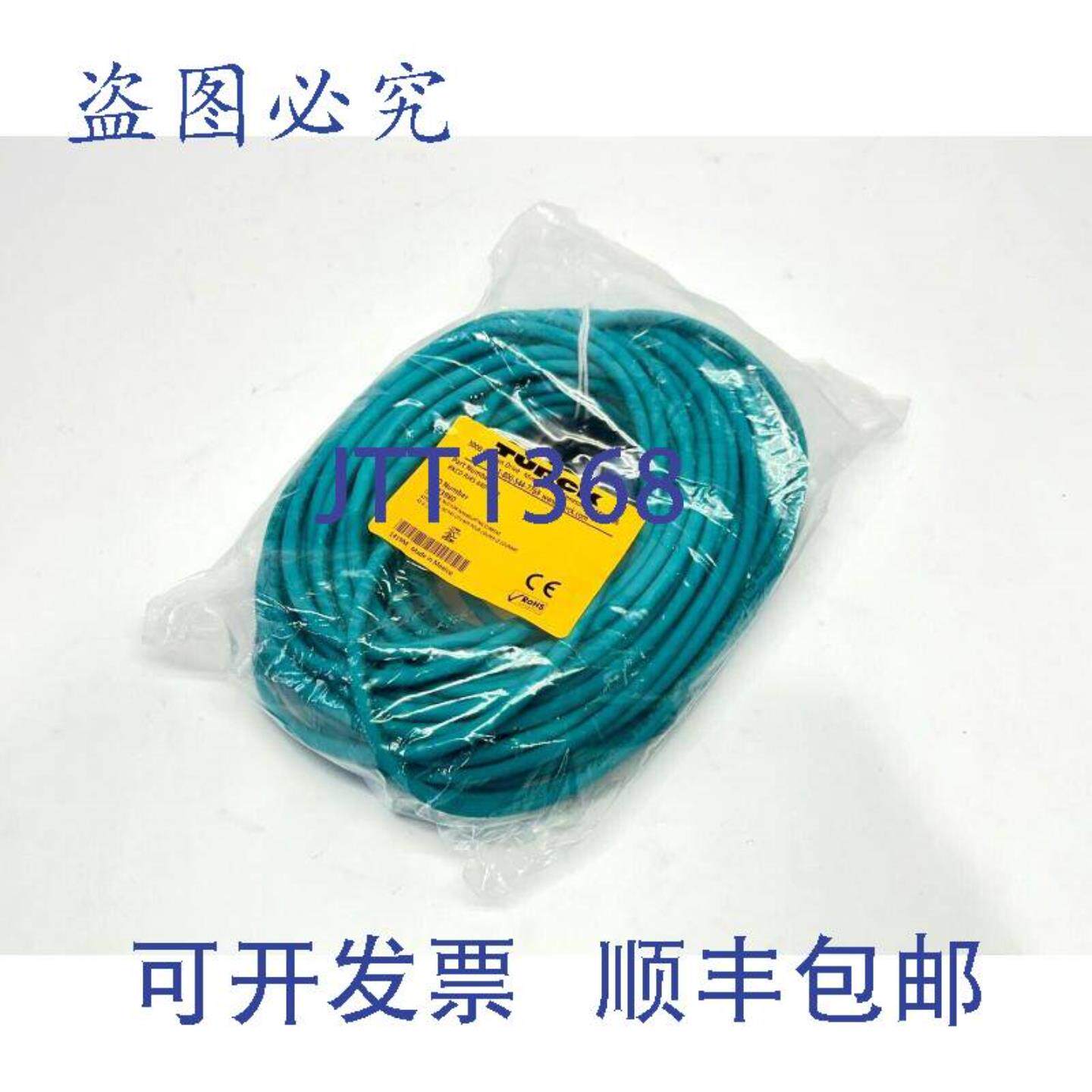 供应Turck RK RJ45 440-20M 以太网线组 M12 4 针 - RJ45 20m