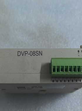 （议价）DVP-08SNPLC扩展模块，24V输入，8点输出，